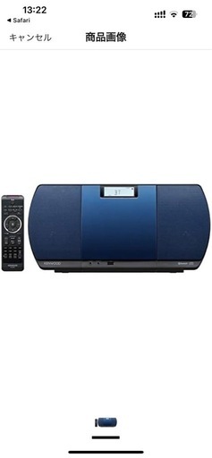 新品未使用 KENWOOD CR-D3