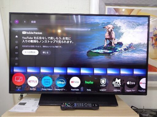 Panasonic　２０２１年　４３インチ　オンデマンド対応　持ち帰り価格　★現金払いで２０％OFF★期間限定9月23日まで★
