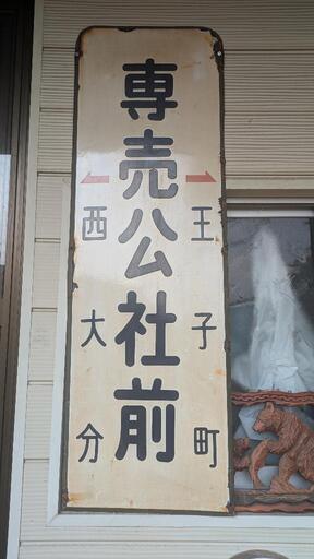 二度と手に入らないと思います