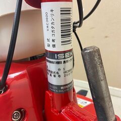 ISEKI イセキ 歩行型耕運機 VAC3600 (D6024mxwY)