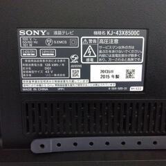 【商談中】SONY 液晶テレビ KJ-43X8500C 43インチ 2015年製 【Koo7】