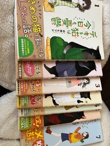 デキる猫は今日も憂鬱1〜7巻