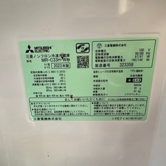 ◼︎三菱電機◼︎冷蔵庫MR-C33H-WH
