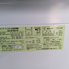 大阪送料無料★3か月保障付き★冷蔵庫★2022年★シャープ★2ドア★SJ-D15H-W★R-471