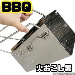 バーベキューコンロ　火起し器  折りたたみ火起し器　アウトドア　...