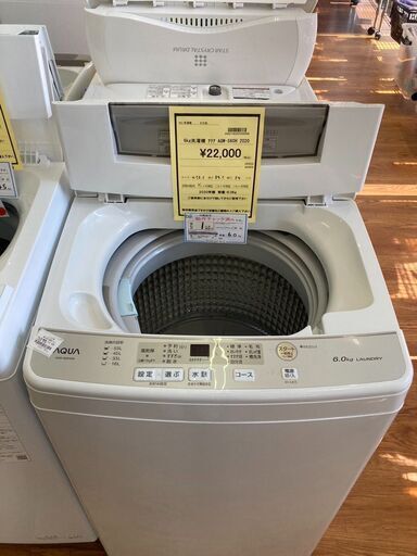 ★ジモティー割あり★ｱｸｱ/6kg洗濯機/2020/クリ-ニング済み/HG-3031
