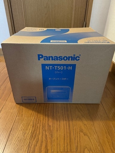 【未使用】立ち合い時中を確認いただいて大丈夫ですPanasonicオーブントースター(グレー)