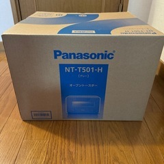 【未使用】立ち合い時中を確認いただいて大丈夫ですPanasoni...