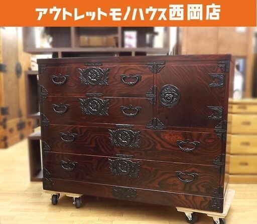 岩谷堂 整理箪笥 4段チェスト 幅120×奥行45.6×高さ87cm 漆塗り 鍵付き 民芸家具 タンス 札幌市 豊平区 西岡