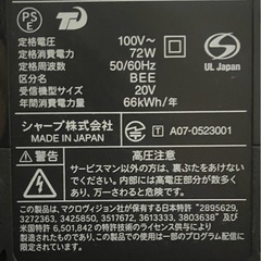 【まとめてお渡し】液晶テレビ&ブルーレイレコーダー