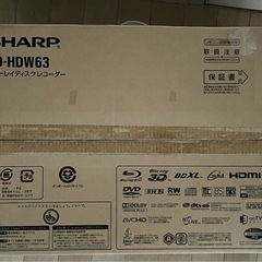 【まとめてお渡し】液晶テレビ&ブルーレイレコーダー