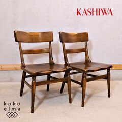 飛騨の家具メーカーKASHIWA(柏木工)のWILDERNESS(ウィルダネス