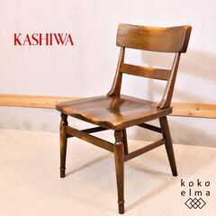 飛騨の家具メーカーKASHIWA(柏木工)のWILDERNESS...