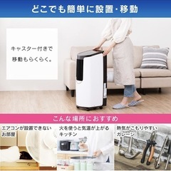 アイリスオーヤマ ポータブル クーラー エアコン 冷風機 5~8畳 2021年モデル 除湿 換気 内部洗浄機能