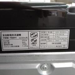 YAMADA  洗濯機  22年製  6.0kg   TJ 7157 