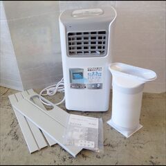 【￥27000-】スリーアップ SC-T2417 スポットエアクーラー リモコン付 24年製 冷風/除湿