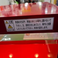 9/26フードケース ホットショーケース 業務用 催事にお勧め 動作確認済み