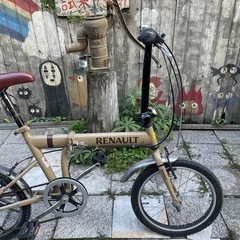 【Ｙ1191】折り畳み　ルノー 18インチ　17,160円（防犯・税込）