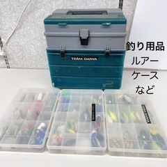 釣り用品④　Daiwaダイワ　ケース　ルアーなど　まとめて