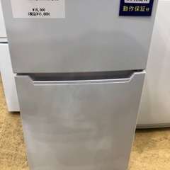 ET183番⭐️465L⭐️三菱ノンフロン冷凍冷蔵庫⭐️