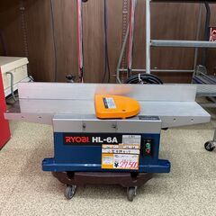リョービ HL-6A 小型手押しカンナ コード式 本体のみ【市川行徳店