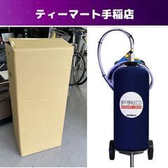 電動工具】新ダイワーハンマードリル【地域最大電動工具高価買取 
