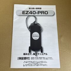 未使用 EZ Blust EZ40-PROZ エアーブレイカー付属 重曹ブラスト