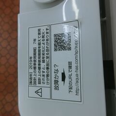 ID 382756　洗濯機7K　アクア　２０１９年　外層カバー破損あり　AQW-GV70G