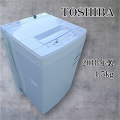 中古】西八王子駅の生活家電を格安/激安/無料であげます・譲ります  