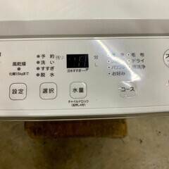 【高年式 美品】大阪送料無料★3か月保障付き★洗濯機★2024年★ヤマダ★4.5kg★YWM-T45L★S-503