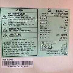ハイセンス 2ドア冷蔵庫 ホワイト HR-D16F リサイクルショップ宮崎屋 住吉店 24.9.5ｋ