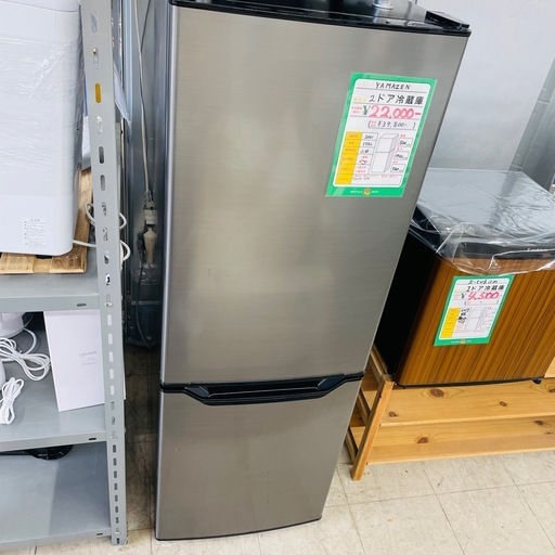 ★771　YAMAZEN　2ドア冷蔵庫　173L　2021年製　【リサイクルマート鹿児島宇宿店】