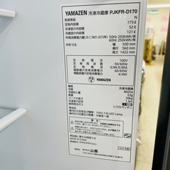 ★771　YAMAZEN　2ドア冷蔵庫　173L　2021年製　【リサイクルマート鹿児島宇宿店】-ダンロップ　145/80R12  80/78パン用