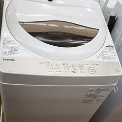 TOSHIBA 2020年製 5.0㎏全自動洗濯機 AW-5G8(W)