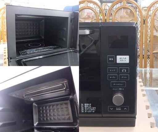 2024年製 高年式！ヤマゼン スチーム オーブンレンジ CRK-F2531TSV