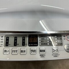 【高年式 美品】大阪送料無料★3か月保障付き★洗濯機★2024年★ハイセンス★5.5kg★HW-55E2W★S-361