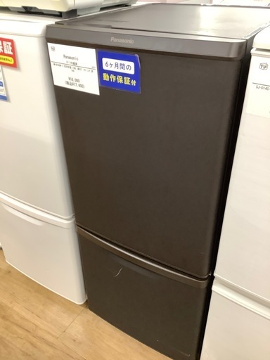 Panasonicの２ドア冷蔵庫(NR-B14CW-T)