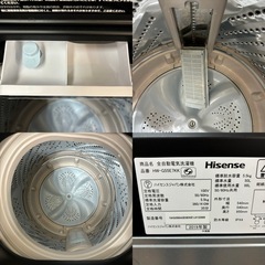I616 🌈 ジモティー限定価格！ Hisense 洗濯機 （5.5㎏）スタイリッシュなマットブラック ⭐ 動作確認済 ⭐ クリーニング済