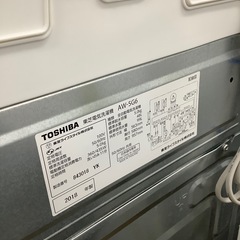 TOSHIBAの全自動洗濯機(AW-5G6)