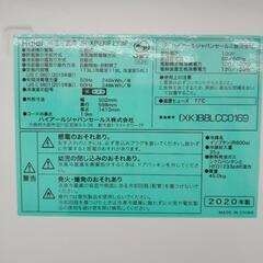 Haier 冷蔵庫  20年製 TJ7162