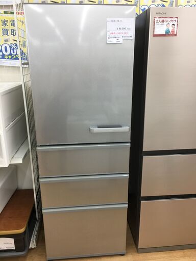 ★ジモティ割あり★ アクア　AQUA 冷蔵庫 AQR-36KL(S) 355L 21年製 動作確認／クリーニング済み SJ6989