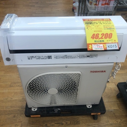 K115★TOSHIBA製★2023年製冷暖房兼用エアコン6畳用★3カ月間保証付き★取付手配可能