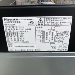 T011 ⭐ 高年式！ Hisense 洗濯機（5.5㎏）22年製 名古屋市近郊配送無料！