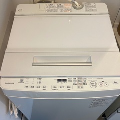 洗濯機　TOSHIBA 東芝　9キロ