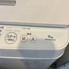 洗濯機　TOSHIBA 東芝　9キロ