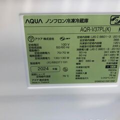 1年保証付】4ﾄﾞｱ冷蔵庫 AQUA 2024年製【ﾄﾚﾌｧｸ桶川店】の通販はau PAY 