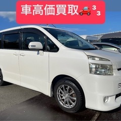 車検２年付き トヨタヴォクシー