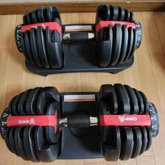 岩手 盛岡 4WD 可変式ダンベル 2.5kg-24kg ペア 筋トレ 2個セット 手渡し