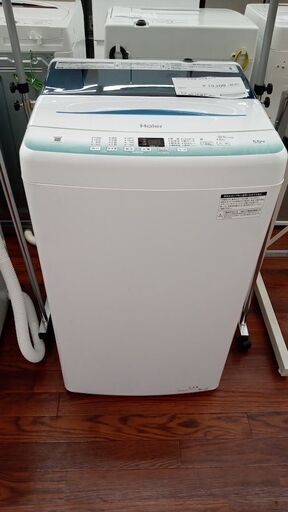 ★店長特別値引き★ Haier 洗濯機 5.5ｋｇ 18年製 動作確認／クリーニング済み TJ8385