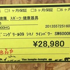【588】スピニングリール 09 SHIMANO ツインパワー SW6000HG